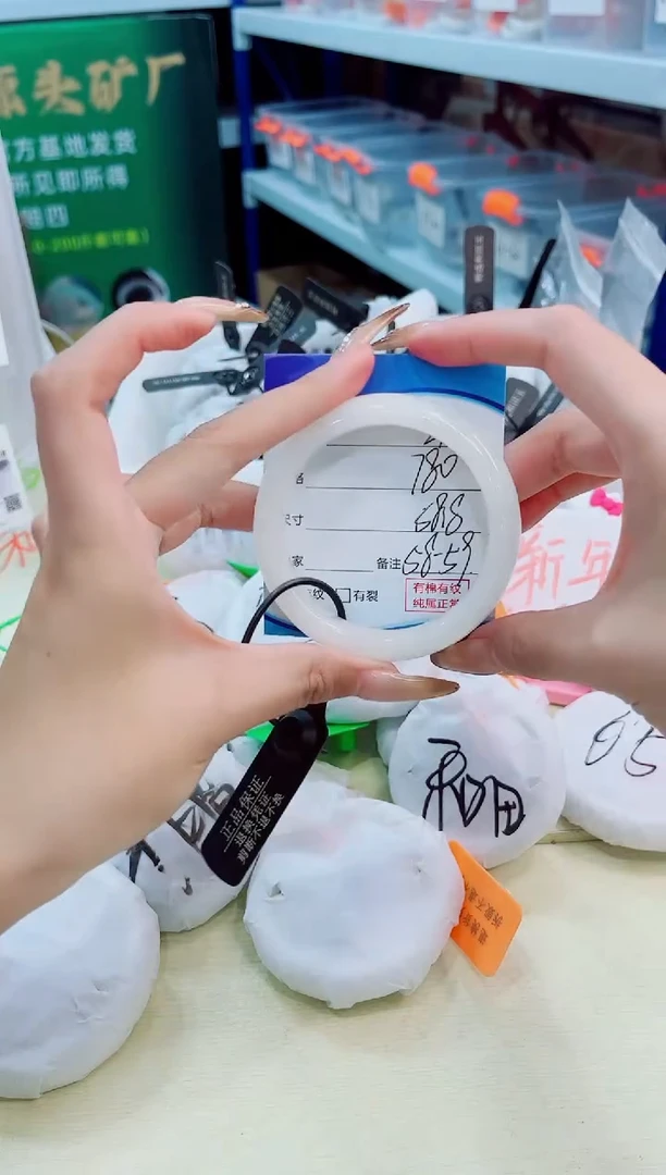 未镶嵌手镯和田玉2026.1.3/43/58-59