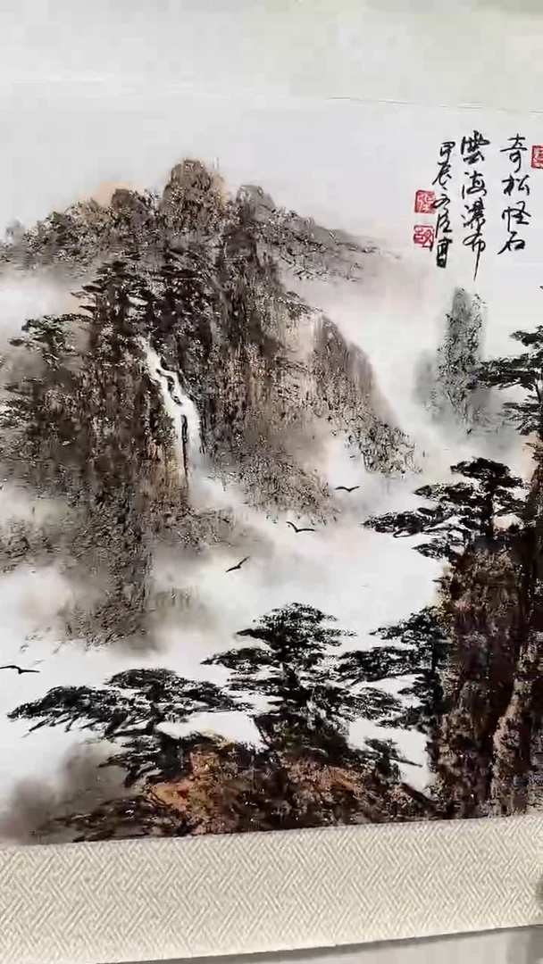 国画张文臣国画山水1平尺