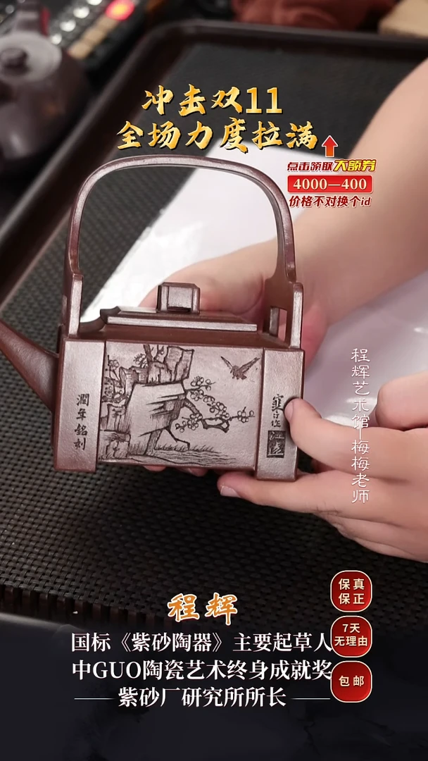 CH8柱石提梁底槽清537cc