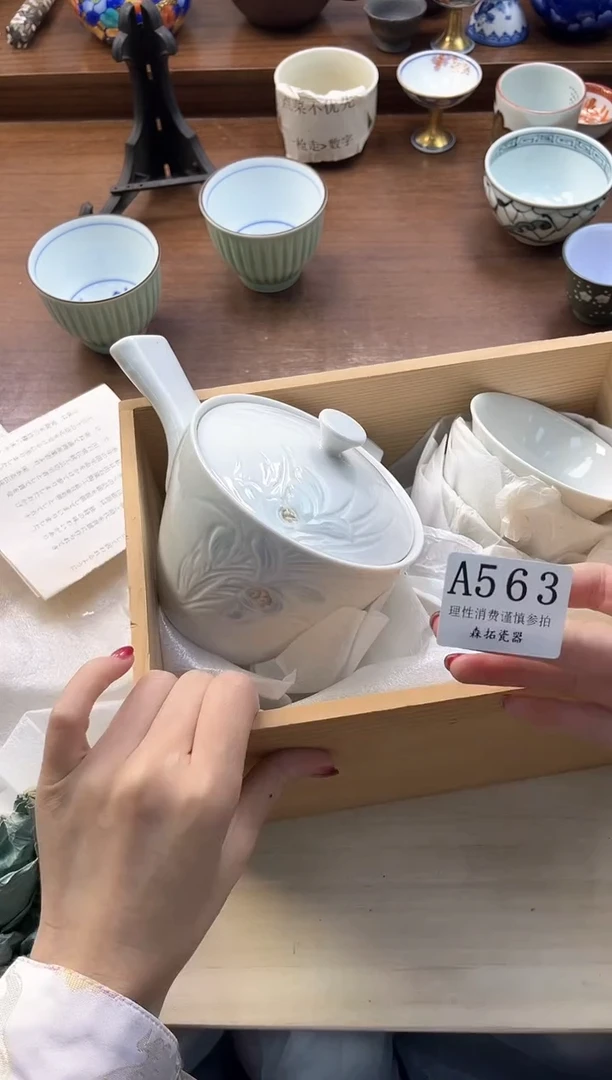 【闪购商品】瓷片----------A563