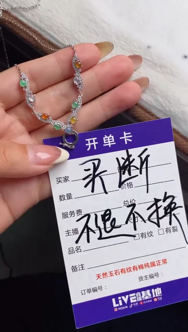 银S925镶嵌戒指翡翠?****?天然A货翡翠
