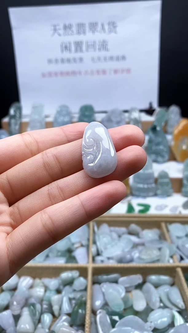 翡翠未镶嵌吊坠(不含链)149如意