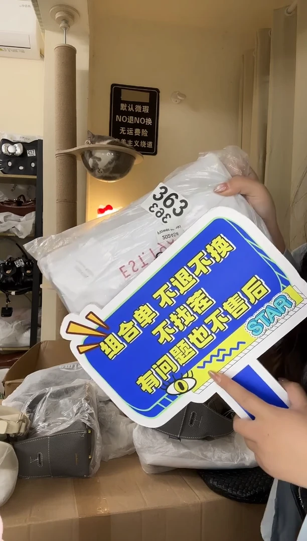 PU觋****赆以直播链接为准 默认微瑕363组合