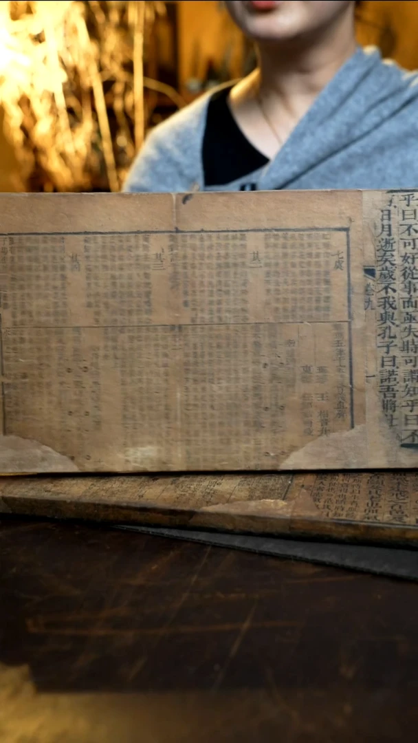 大可老师古书纸大漆工艺茶台2