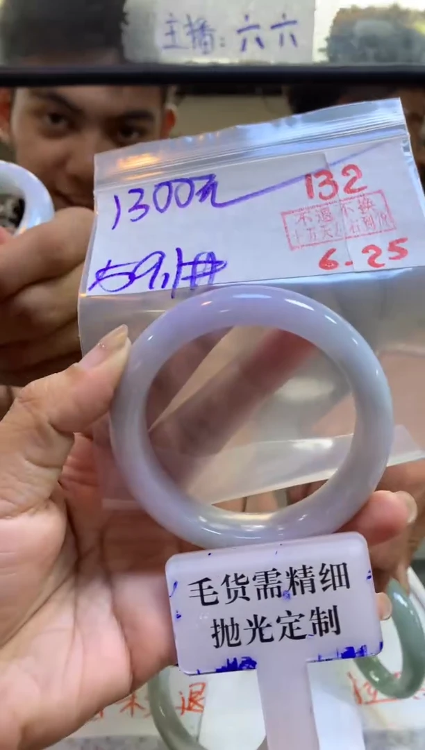 定制翡翠未镶嵌拍一发一132