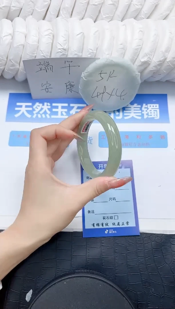 石英质玉手镯未镶嵌29-58.7