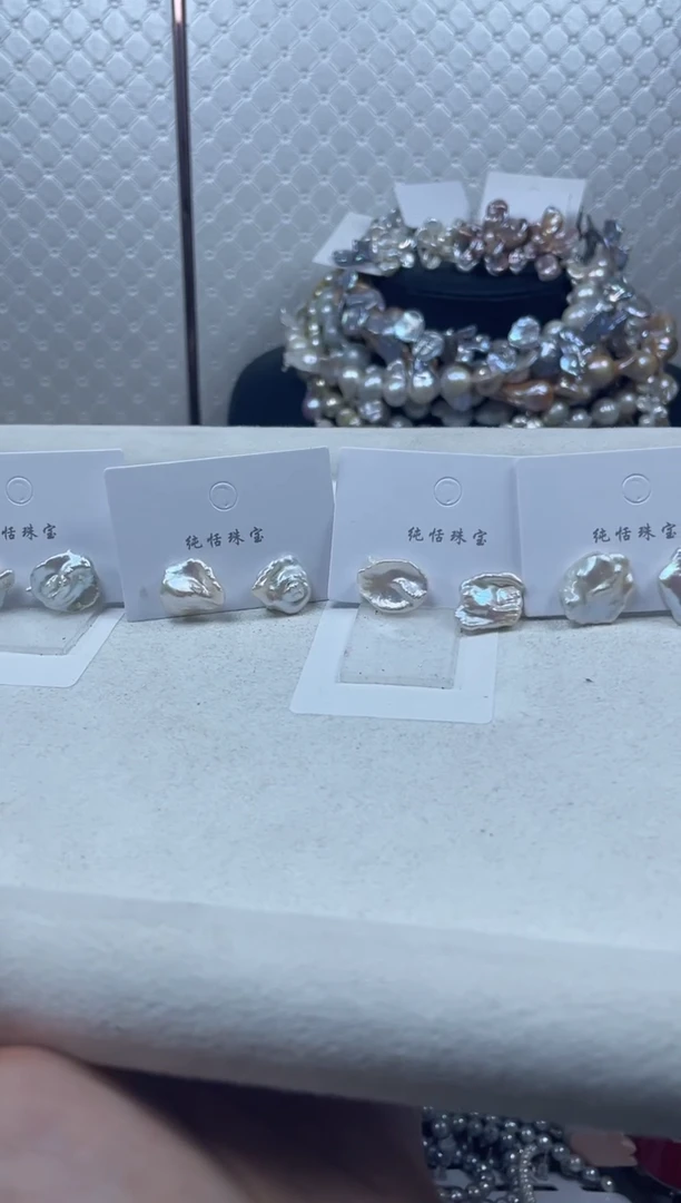 未镶嵌耳饰淡水珍珠【纯恬珍珠】（多样性发货发一）