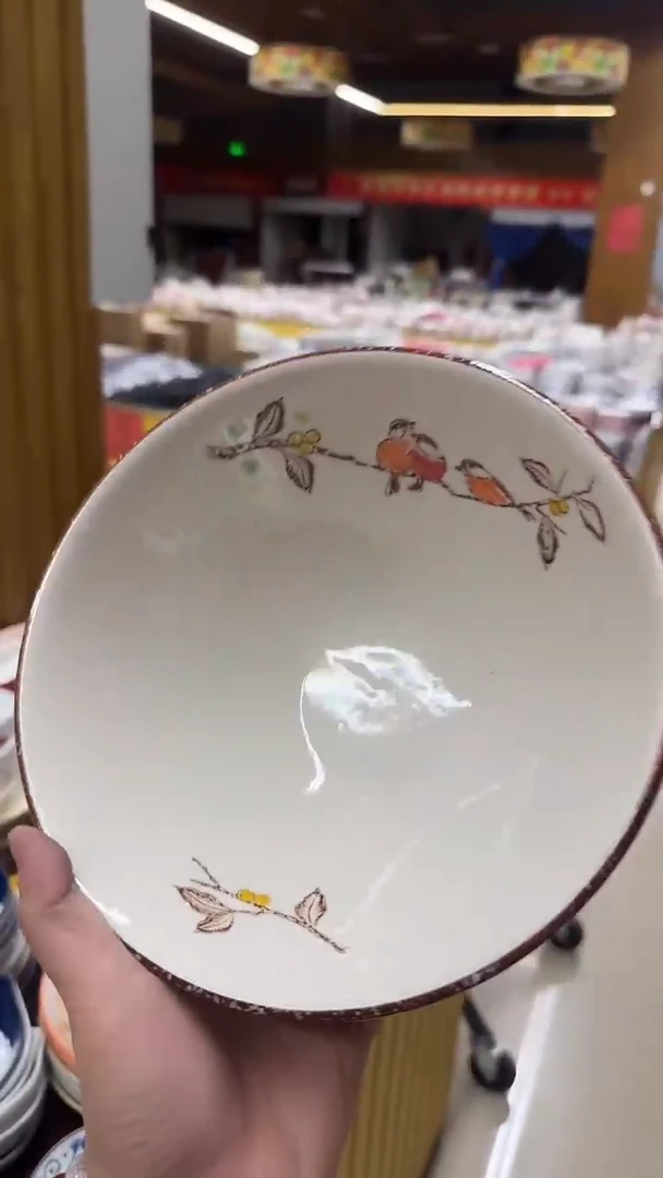 瓷20包邮默认微瑕记得补单