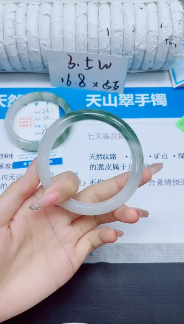 石英质玉手镯未镶嵌282/62.2