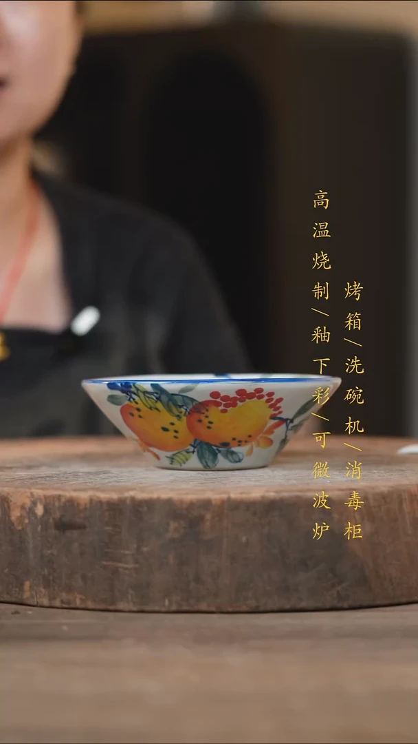 瓷片景德镇高温釉下彩（食品级）