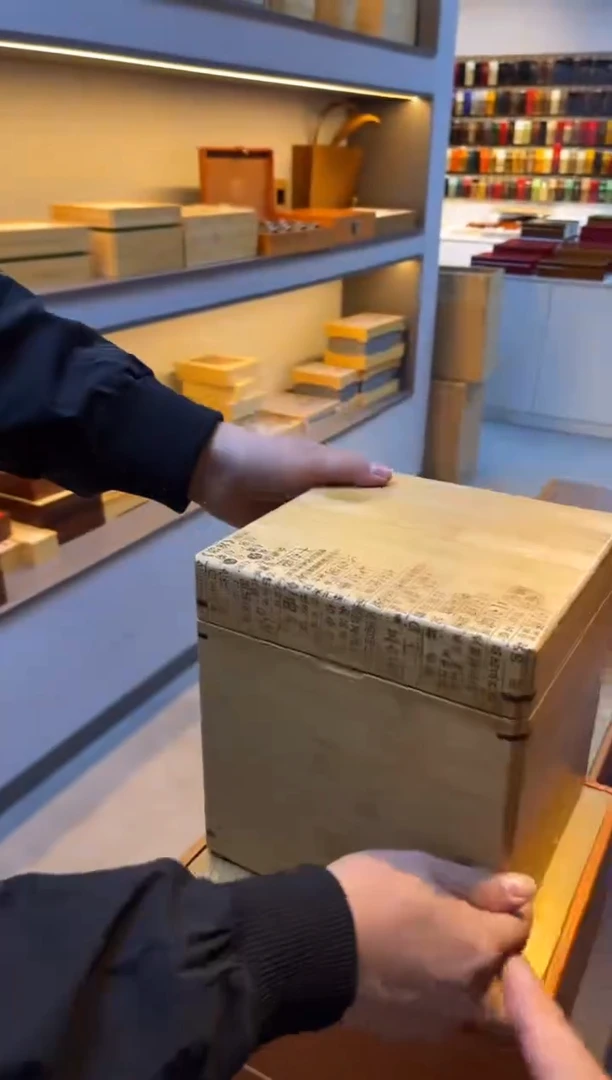 散茶箱竹盒1套孤品
