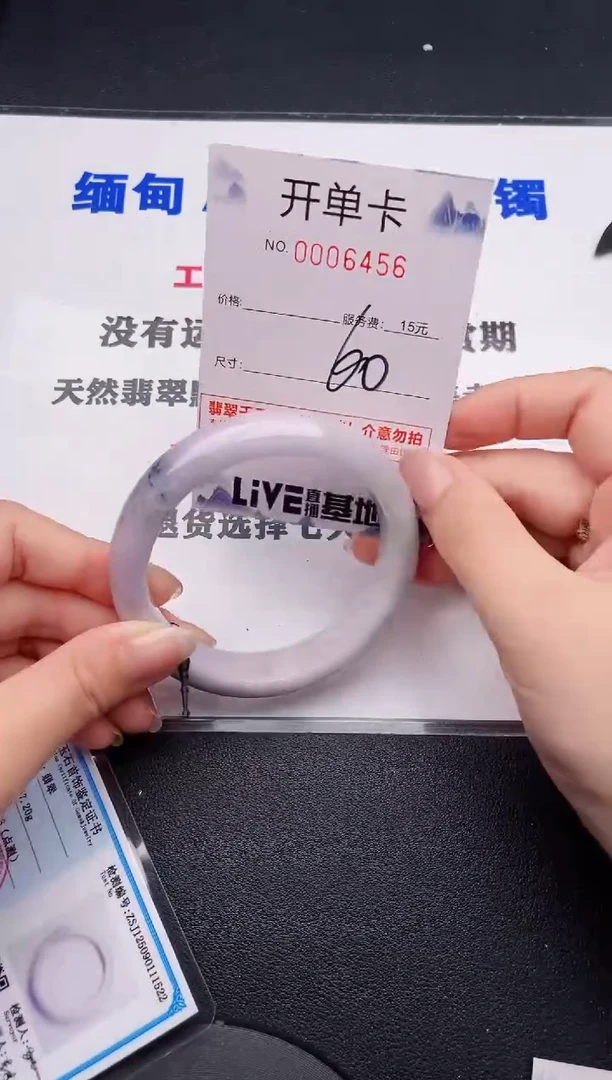 未镶嵌手镯翡翠56