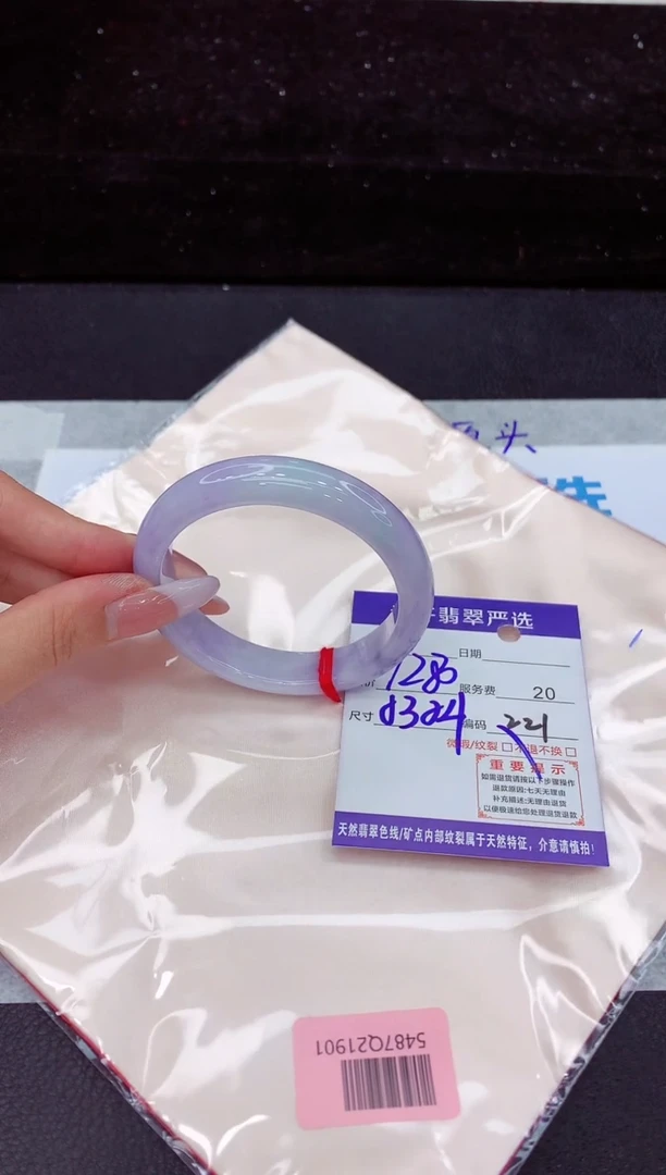 翡翠手镯未镶嵌1