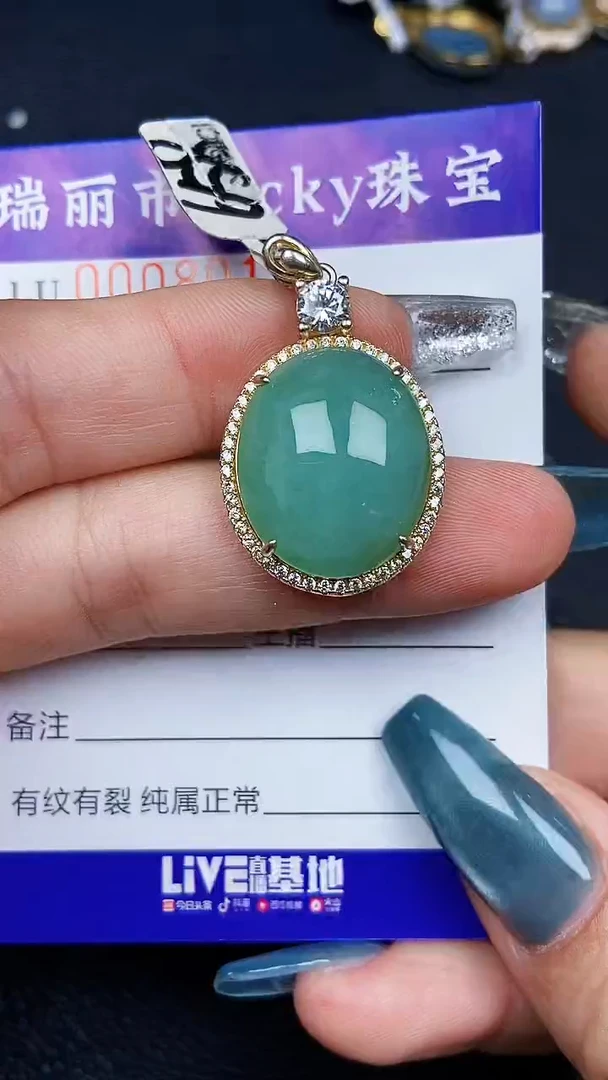 颈饰银S925镶嵌翡翠8019