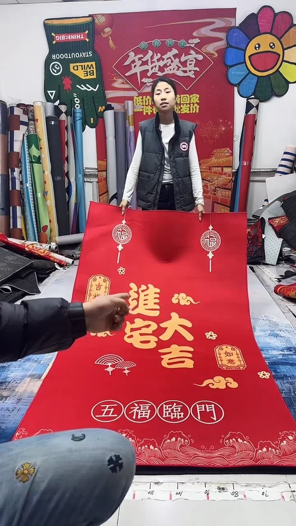 棉麻绒037 120*200