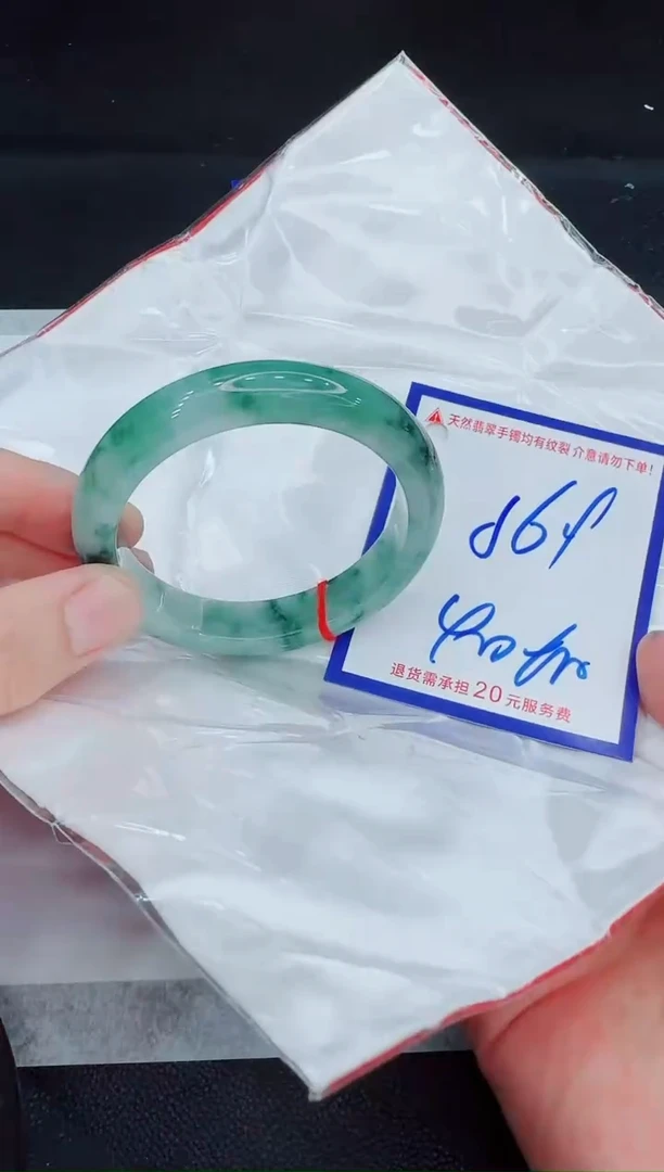 未镶嵌手镯翡翠111111111