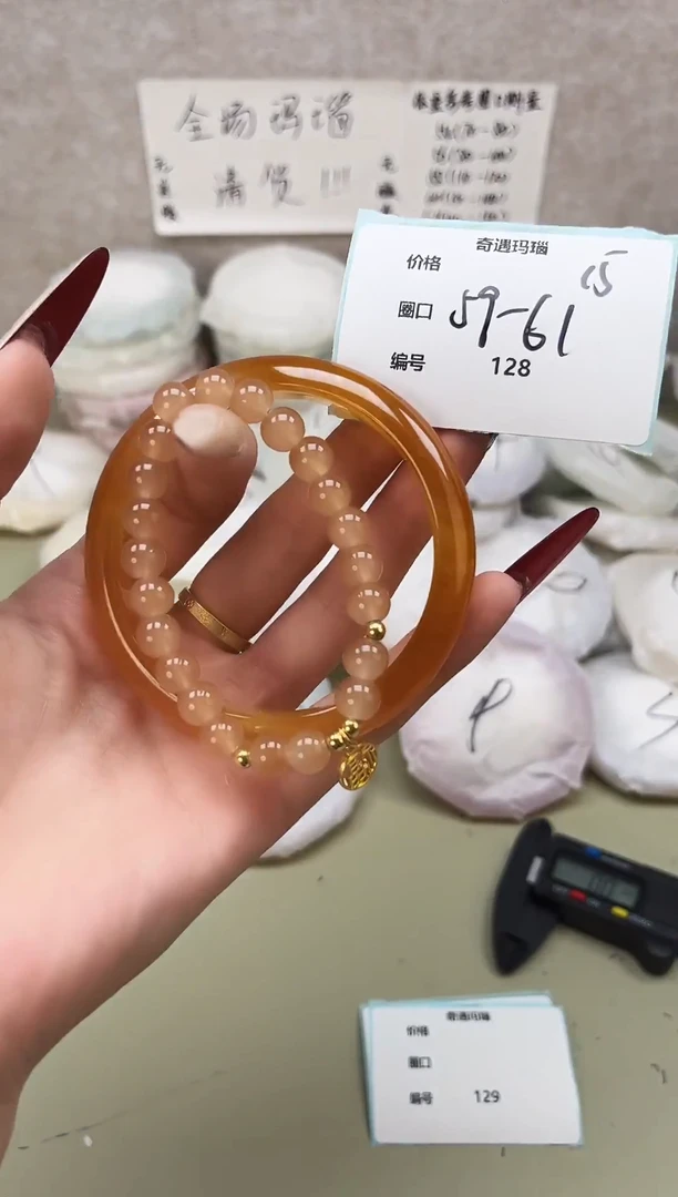 手镯玛瑙/玉髓未镶嵌128