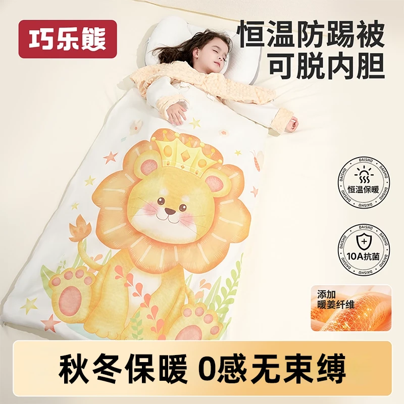 儿童防踢睡被加厚保暖睡袋幼婴儿宝宝秋冬恒温被子中大童四季通用