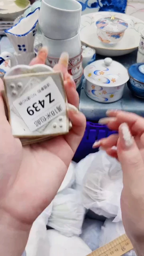 高*屹Z439***************