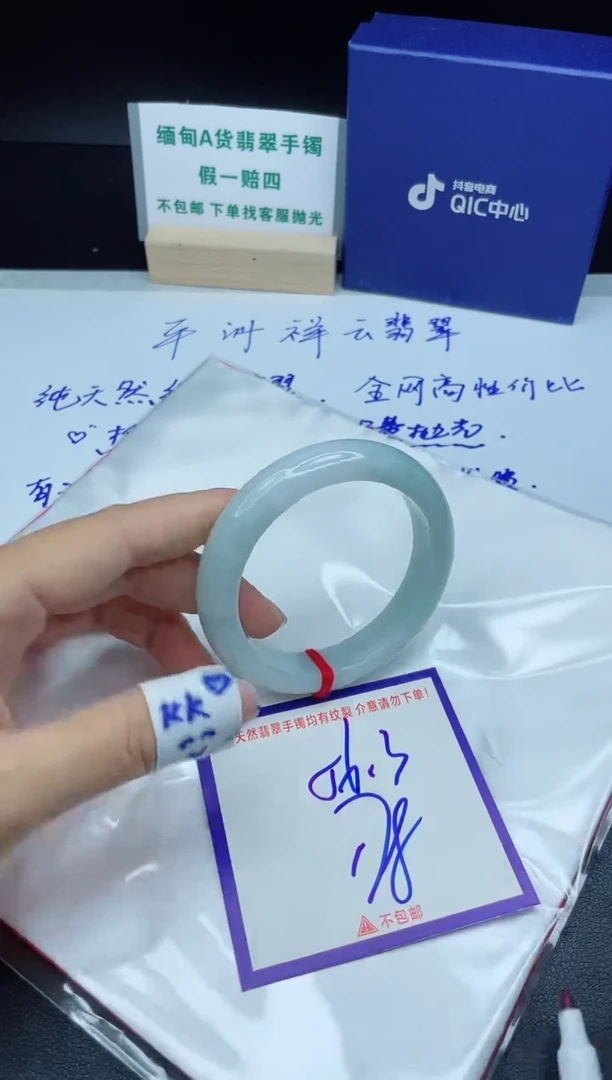 定制翡翠未镶嵌我