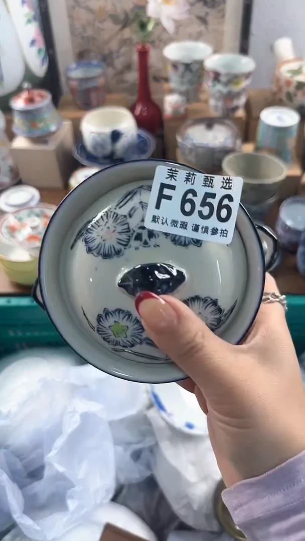 【闪购商品】茉莉甄选壹号商品656