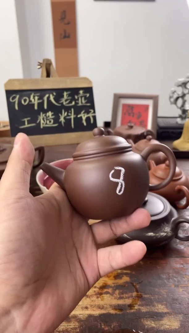 茶壶紫砂90年代老壶工糙泥好拼紫明式8