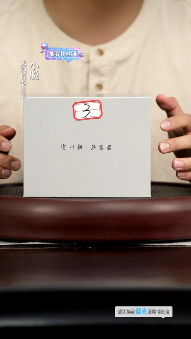 茶壶紫砂DG 03 达观说器 紫砂壶一把190cc