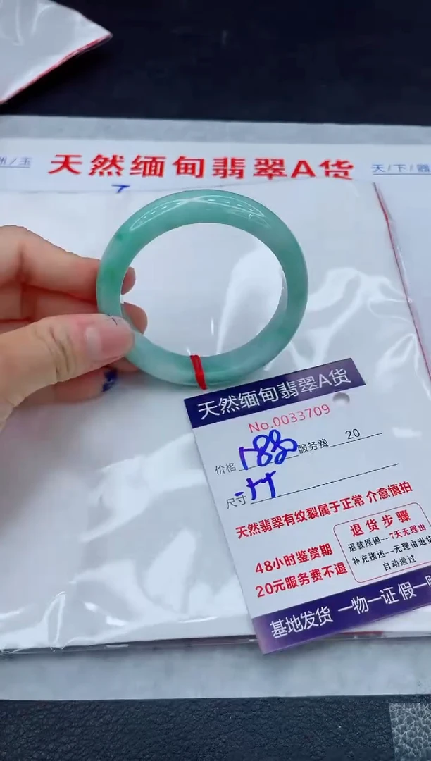 翡翠手镯未镶嵌11111111