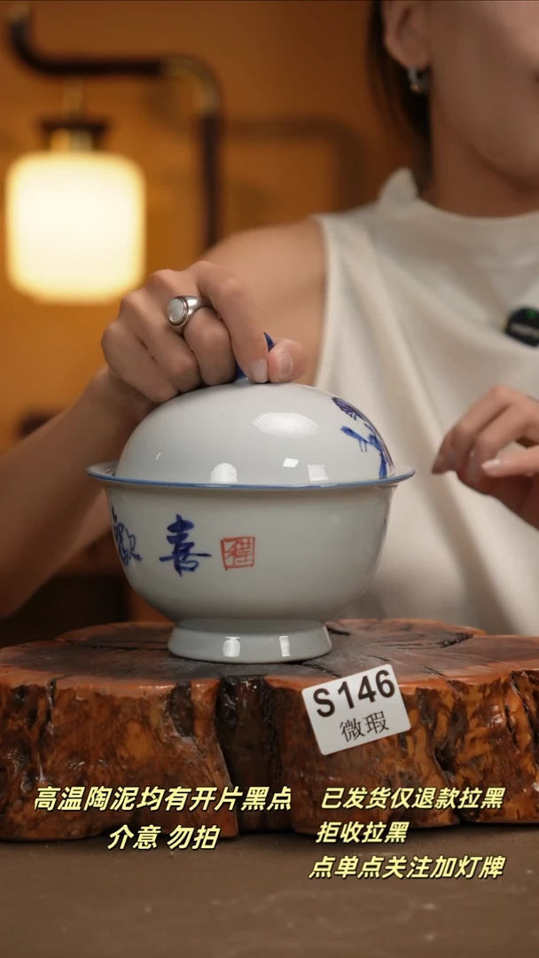 其他WS146新十二器瓷器