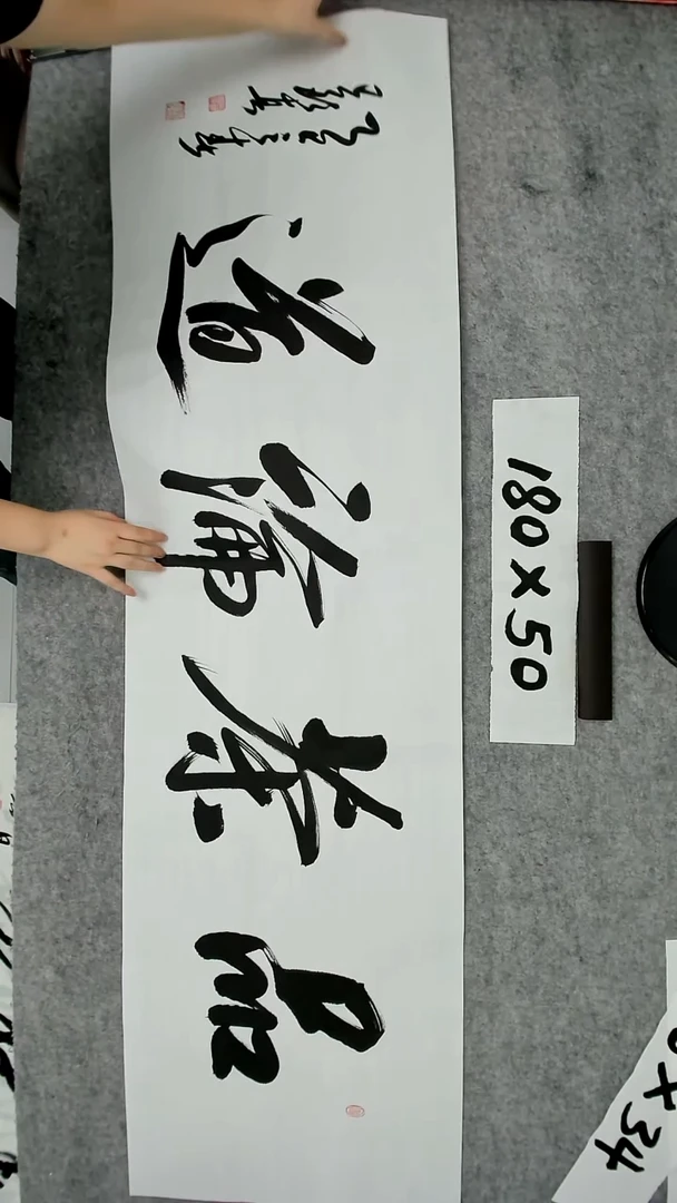 书法吕老师书法作品