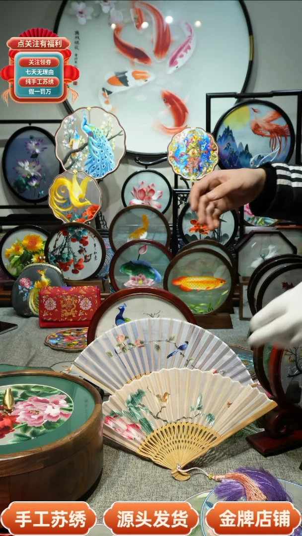 【闪购商品】刺绣纯手工苏绣双面绣