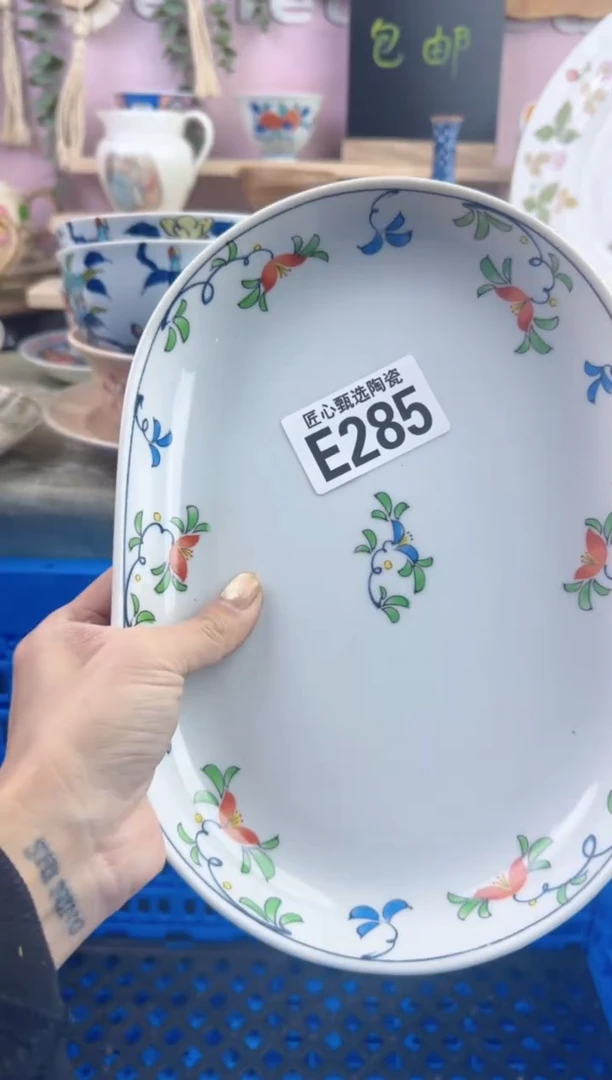 瓷片娃*脸      E285