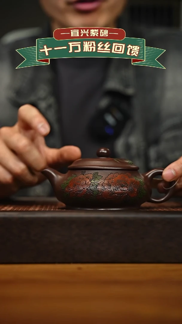 茶壶紫砂宜兴原矿 手工 紫砂壶容量200cc