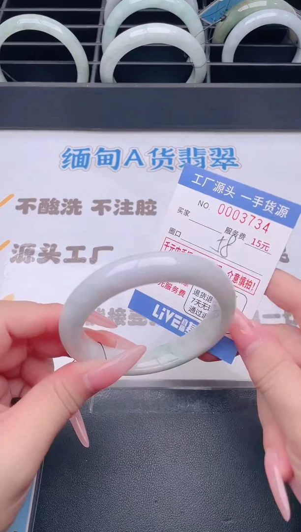 未镶嵌手镯翡翠翡翠手镯未镶嵌