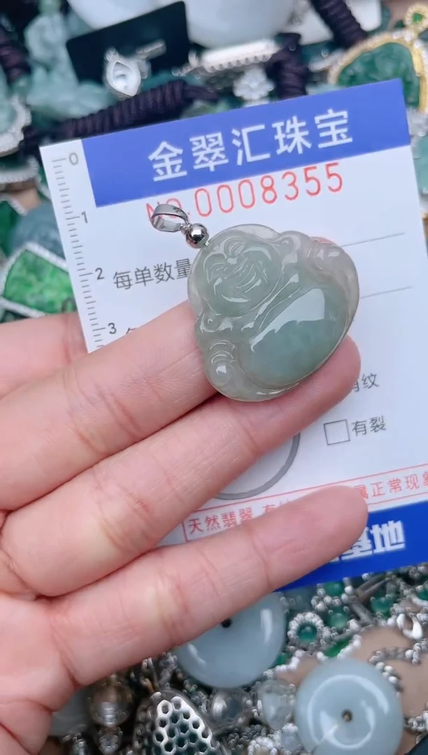 【闪购商品】翡翠颈饰未镶嵌8355....1