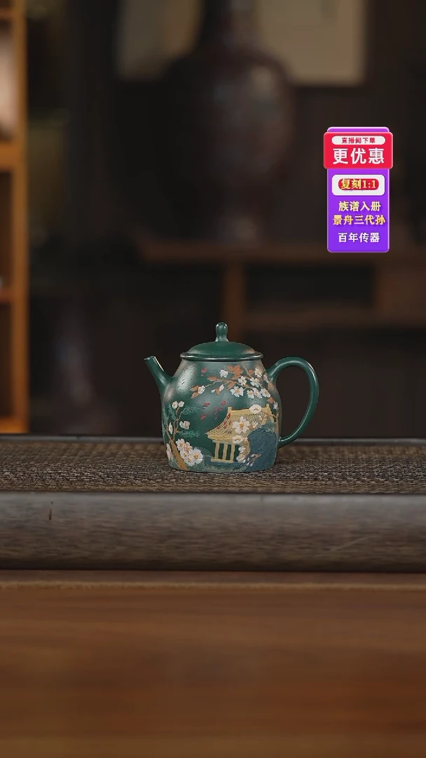 茶壶紫砂紫砂壶紫砂壶