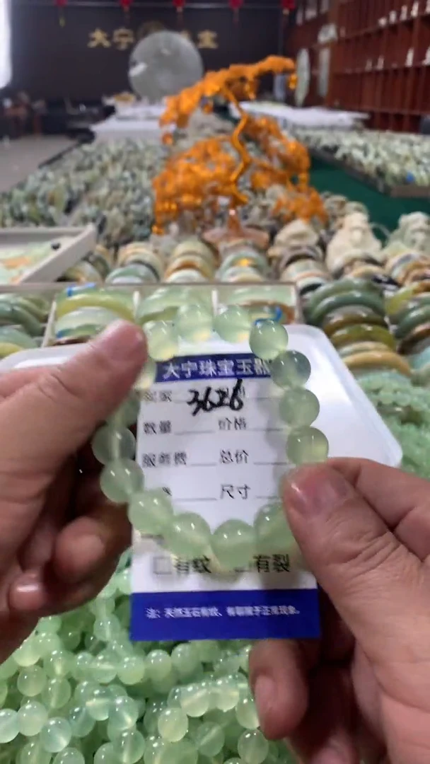 未镶嵌蛇纹石玉手链保***姜3626