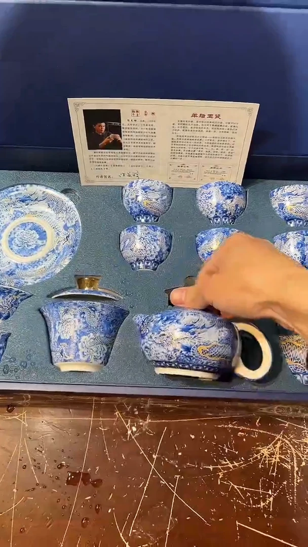 【闪购商品】清货搏赢甄选陶瓷茶具链接T117