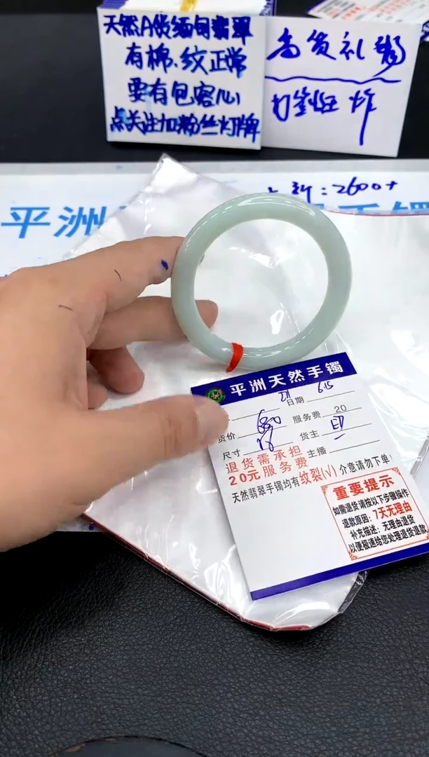 翡翠手镯未镶嵌1111111111111