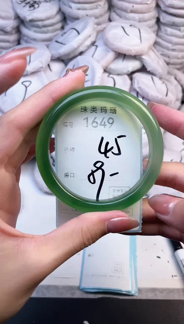 手镯玛瑙/玉髓未镶嵌1649