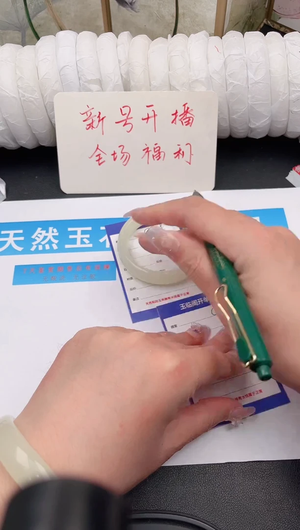 未镶嵌手镯石英质玉C168微色差