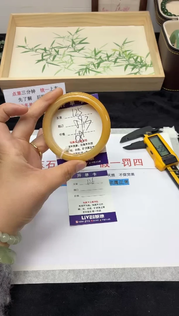 未镶嵌手镯石英质玉125