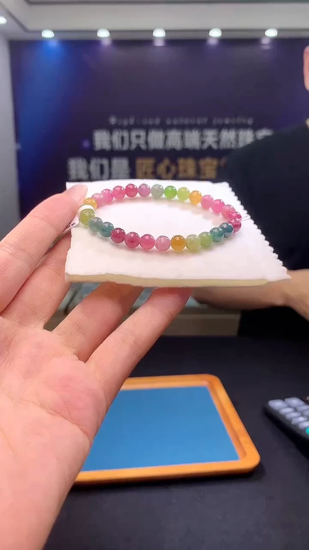 手链未镶嵌碧玺A+彩虹碧玺单圈6x（多样性发一）