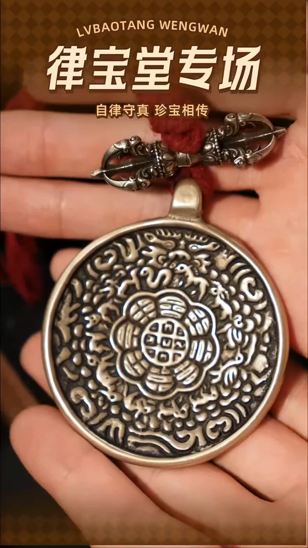 铜铁合金类送****目铜质九宫八卦牌