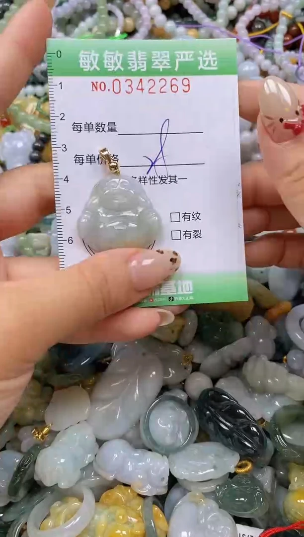 颈饰未镶嵌翡翠闪购0342269