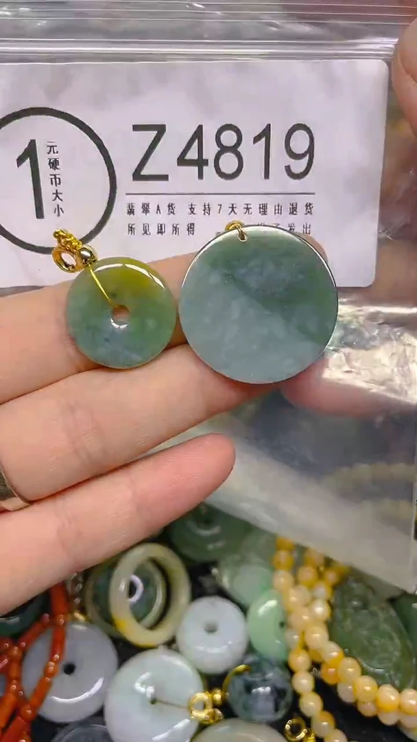 颈饰未镶嵌翡翠/ Z /翡翠A货，一件也是批发价