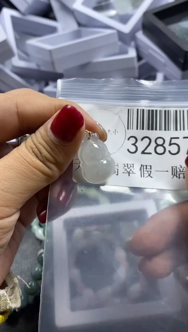 【闪购商品】翡翠吊坠(不含链)未镶嵌32857