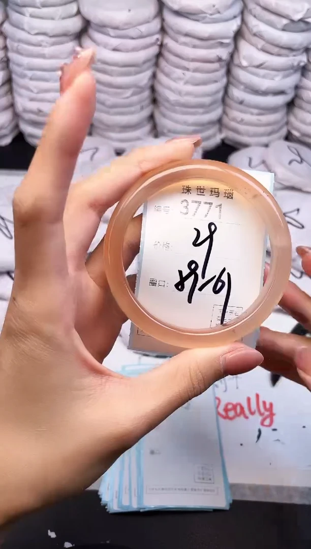 手镯玛瑙/玉髓未镶嵌3771