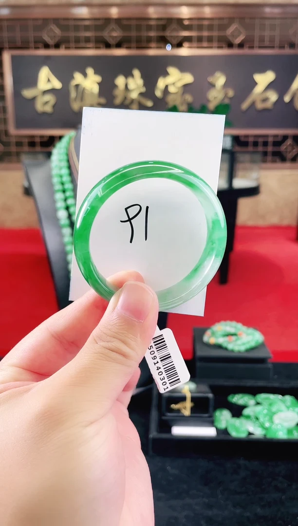 未镶嵌手镯石英质玉（非洲翠）微瑕一经发货运费不退介意勿拍