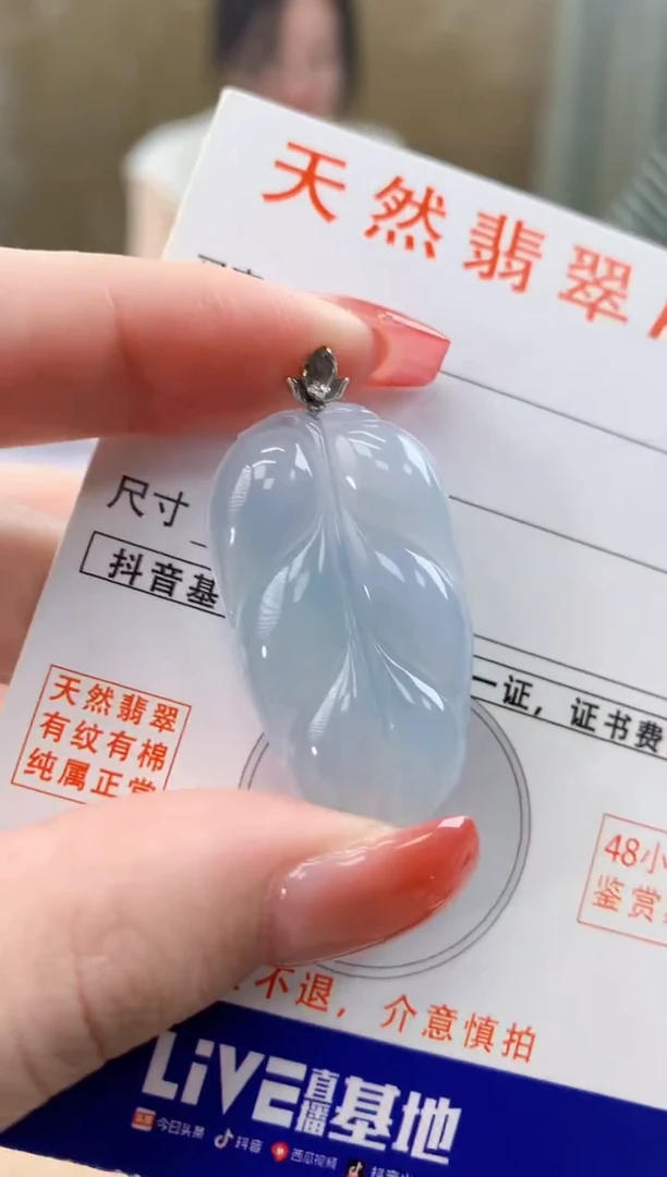 颈饰18K金镶嵌翡翠 天然A货翡翠挂件